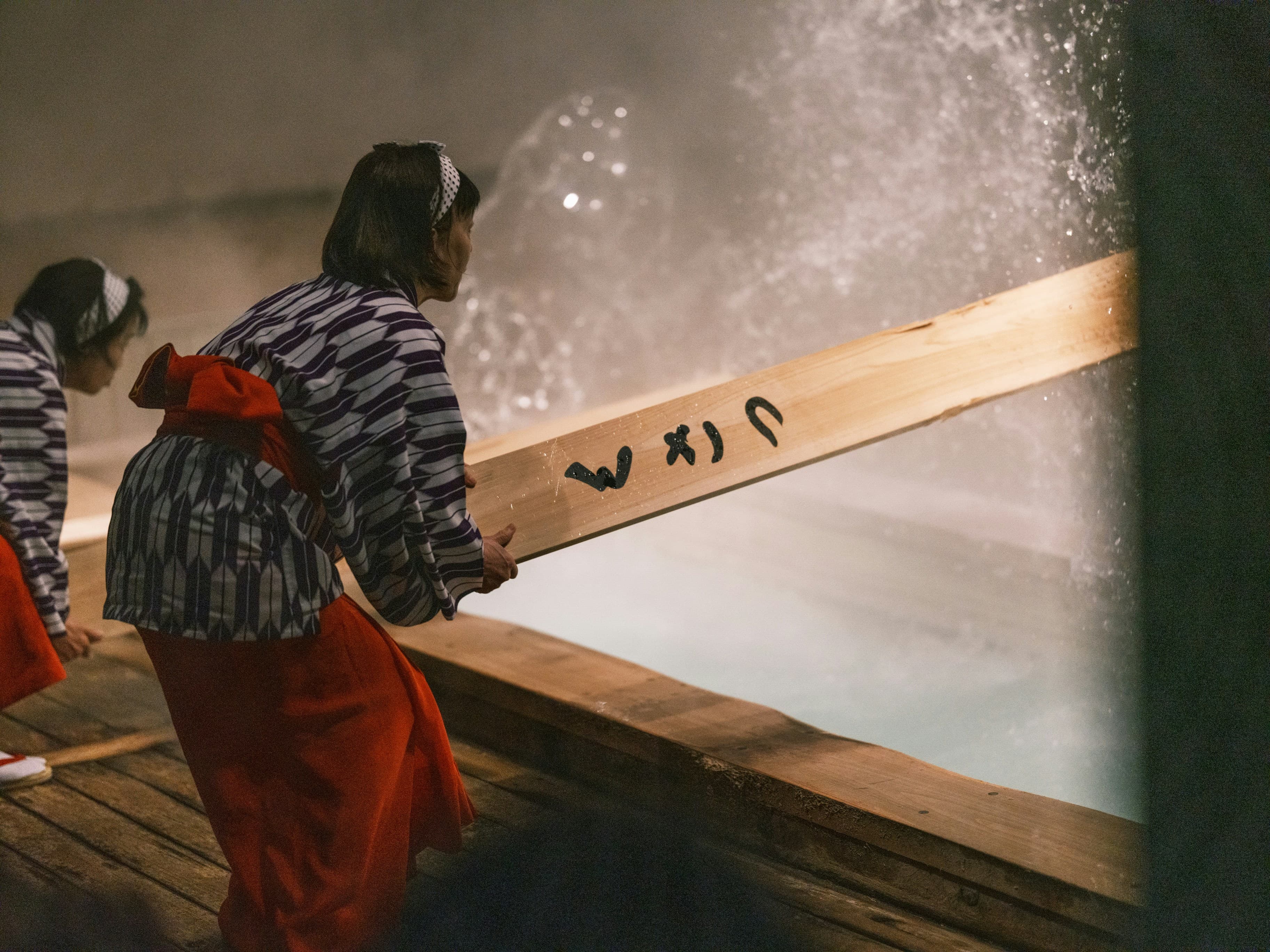 REST & WELLNESS — ONSEN